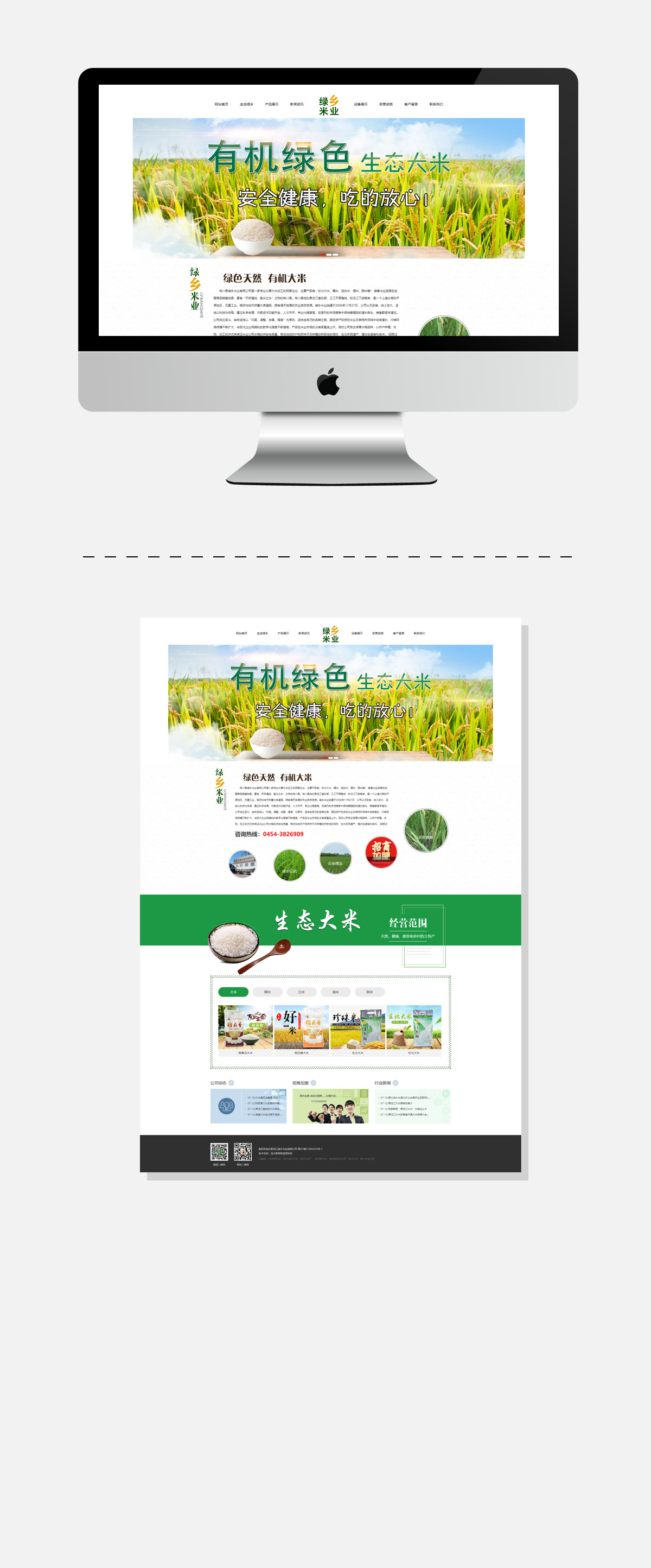 yl23455永利(集团)股份有限公司官网