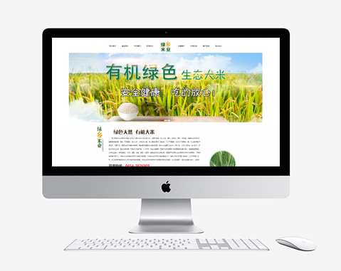 桦川县绿乡米业有限公司