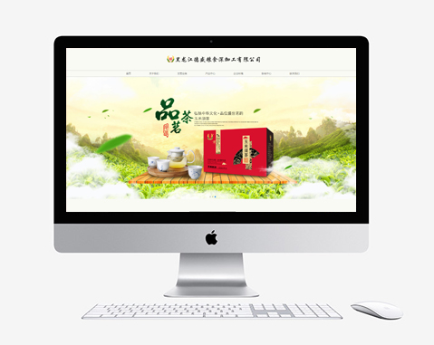 黑龙江德盛粮食深加工有限公司