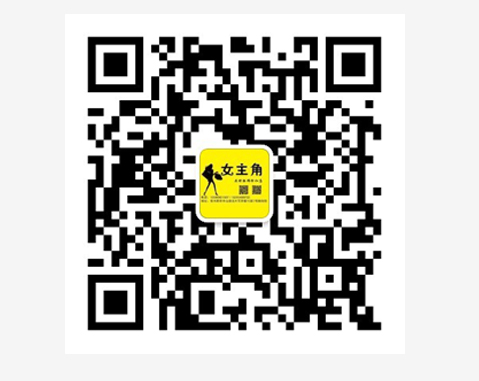 女主角品牌衣饰折扣店