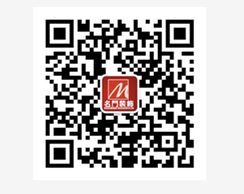 桦南名门装璜