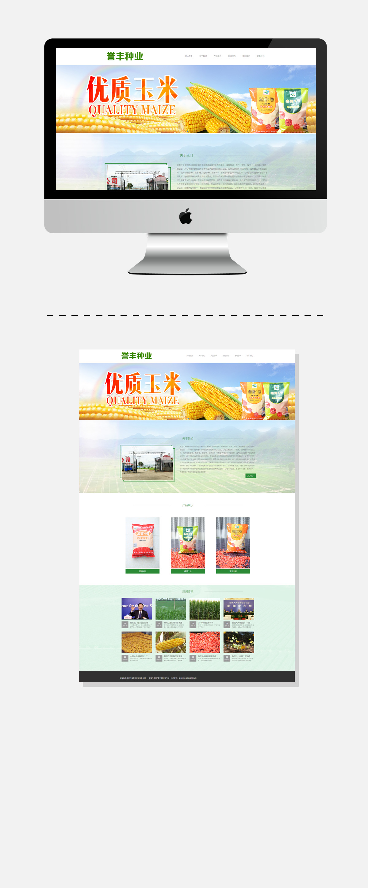yl23455永利(集团)股份有限公司官网
