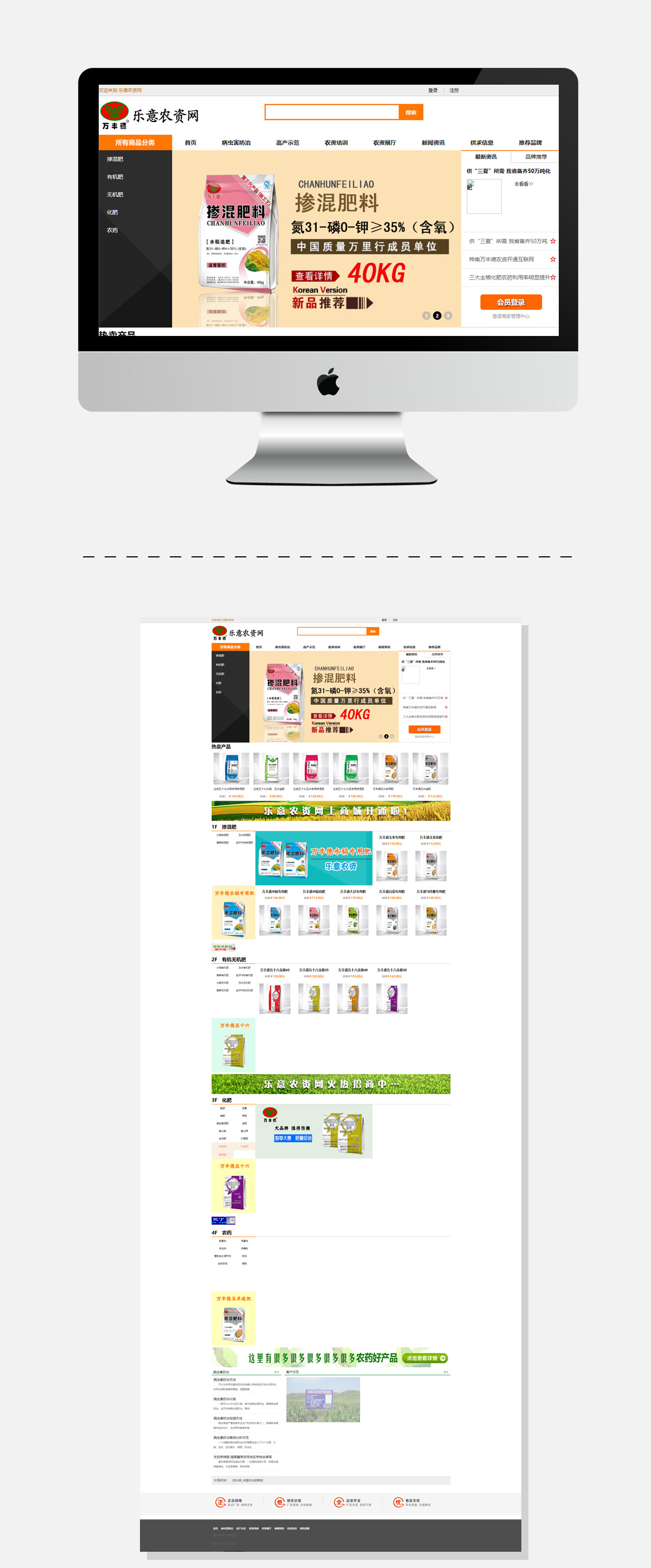 yl23455永利(集团)股份有限公司官网