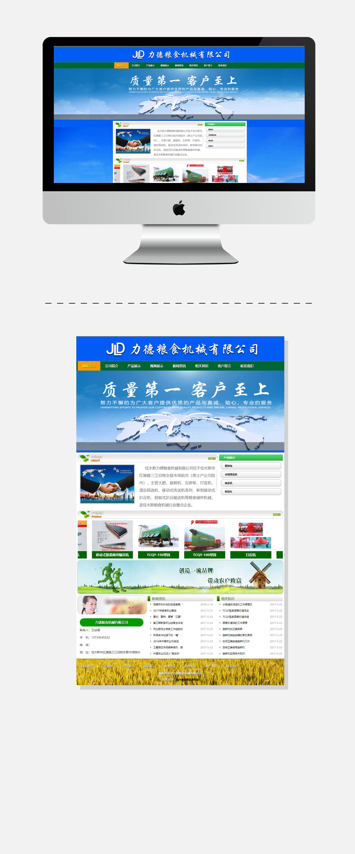yl23455永利(集团)股份有限公司官网