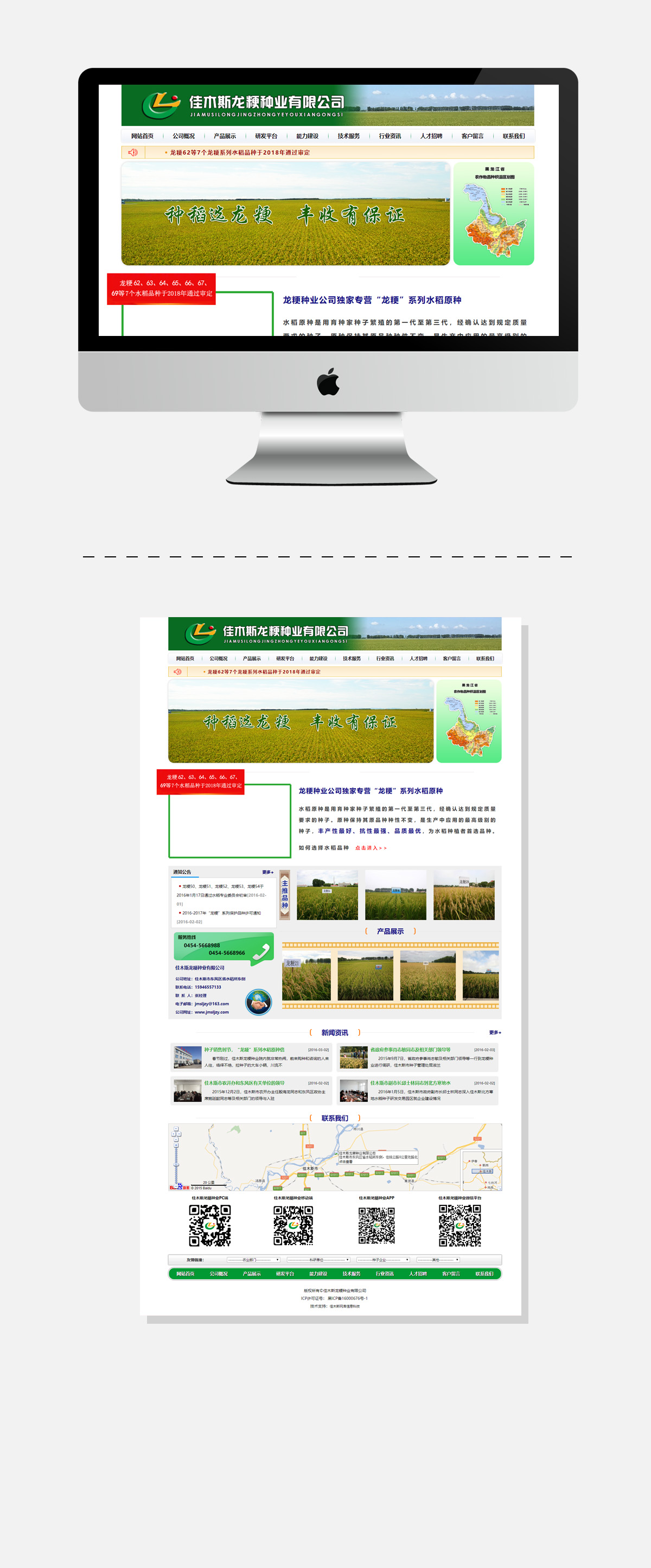 yl23455永利(集团)股份有限公司官网