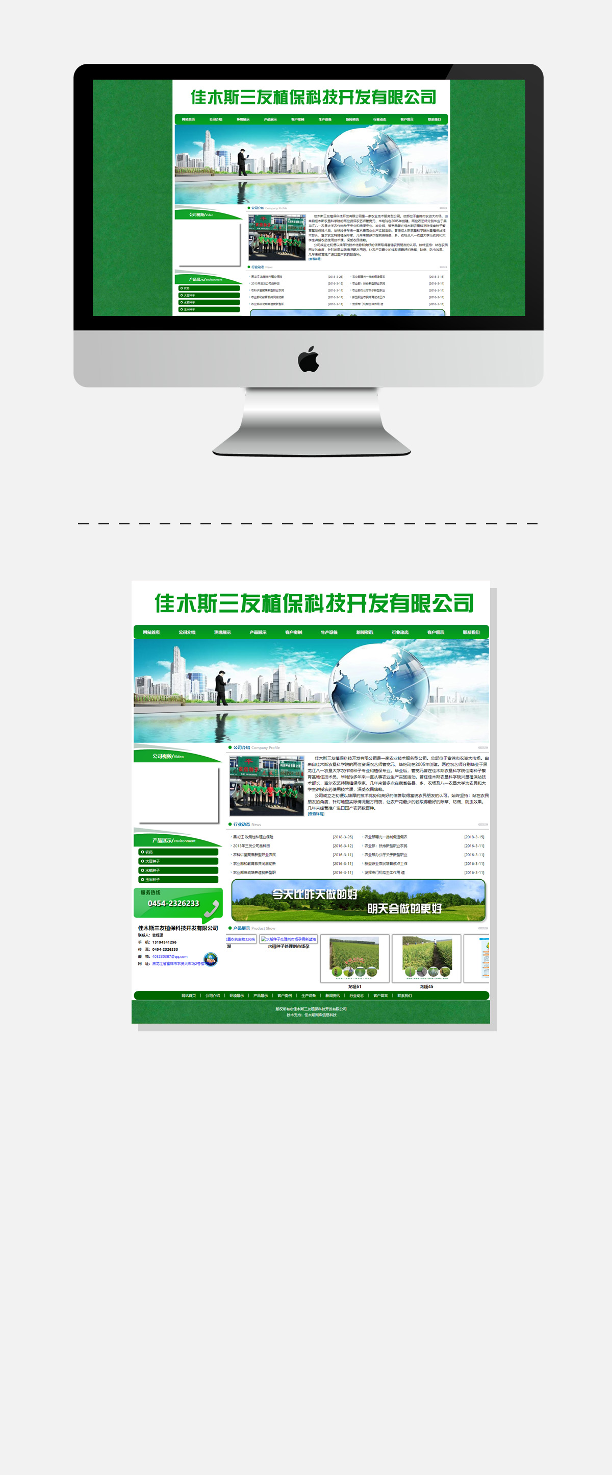 yl23455永利(集团)股份有限公司官网