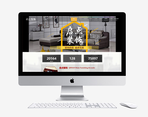 佳木斯启点装璜