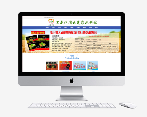 黑龙江省云光农业科技