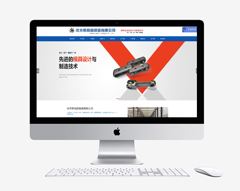 佳木斯恒益铸造有限公司