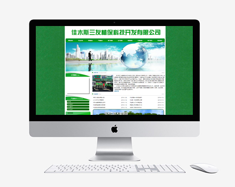 佳木斯三友植？？萍伎⒂邢薰