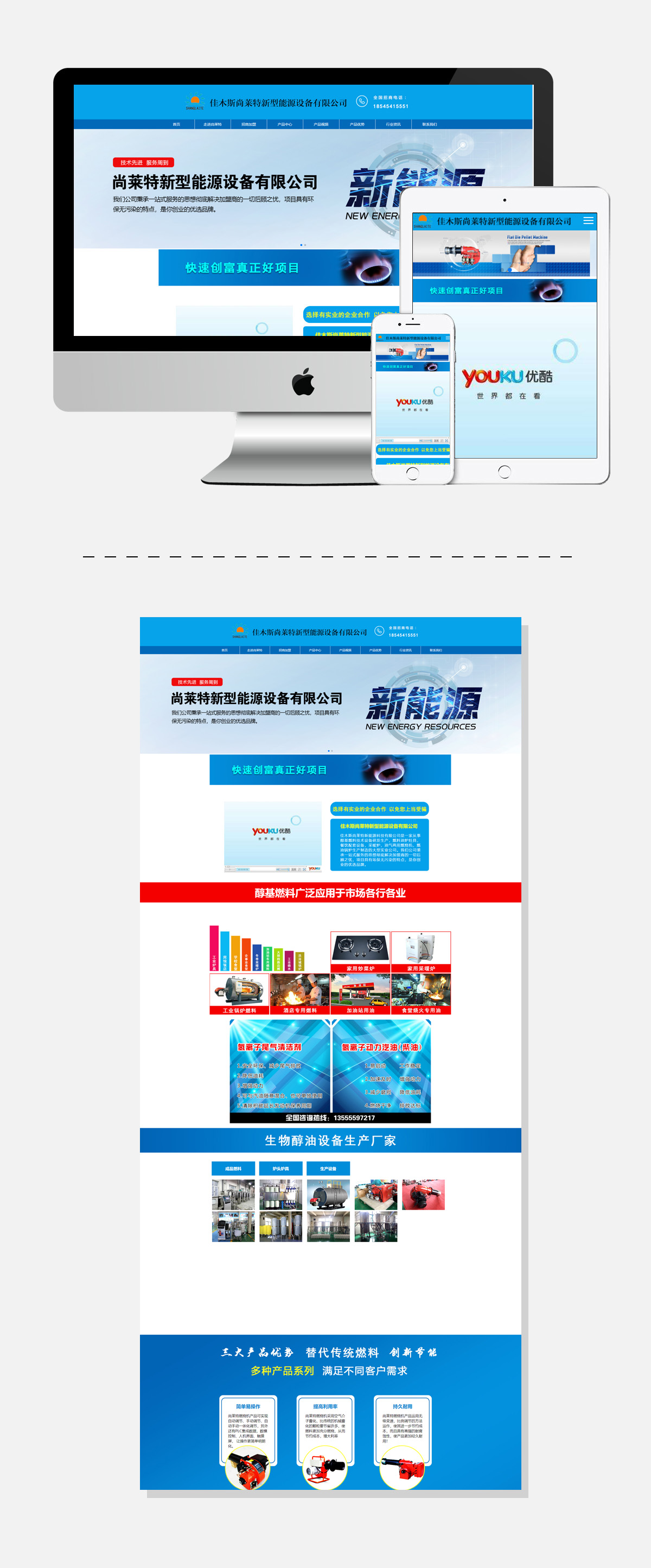 yl23455永利(集团)股份有限公司官网