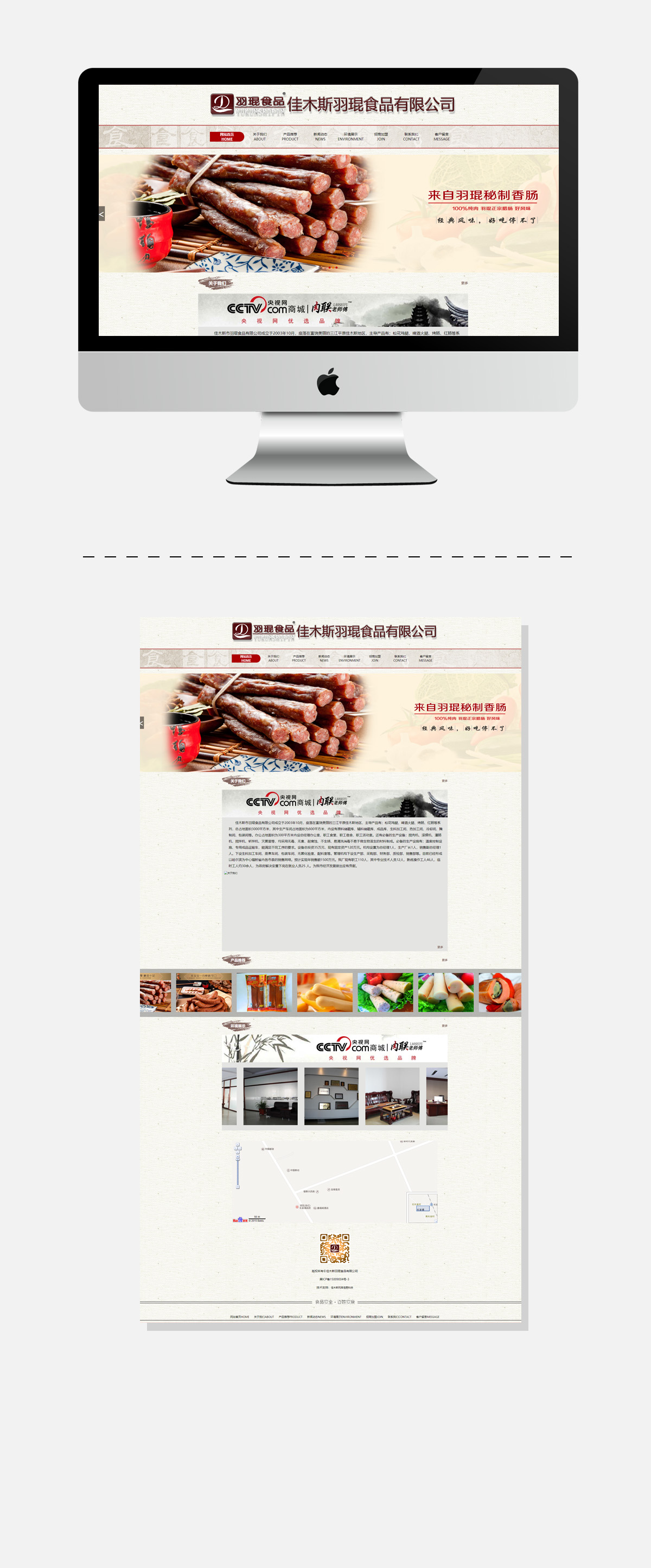yl23455永利(集团)股份有限公司官网