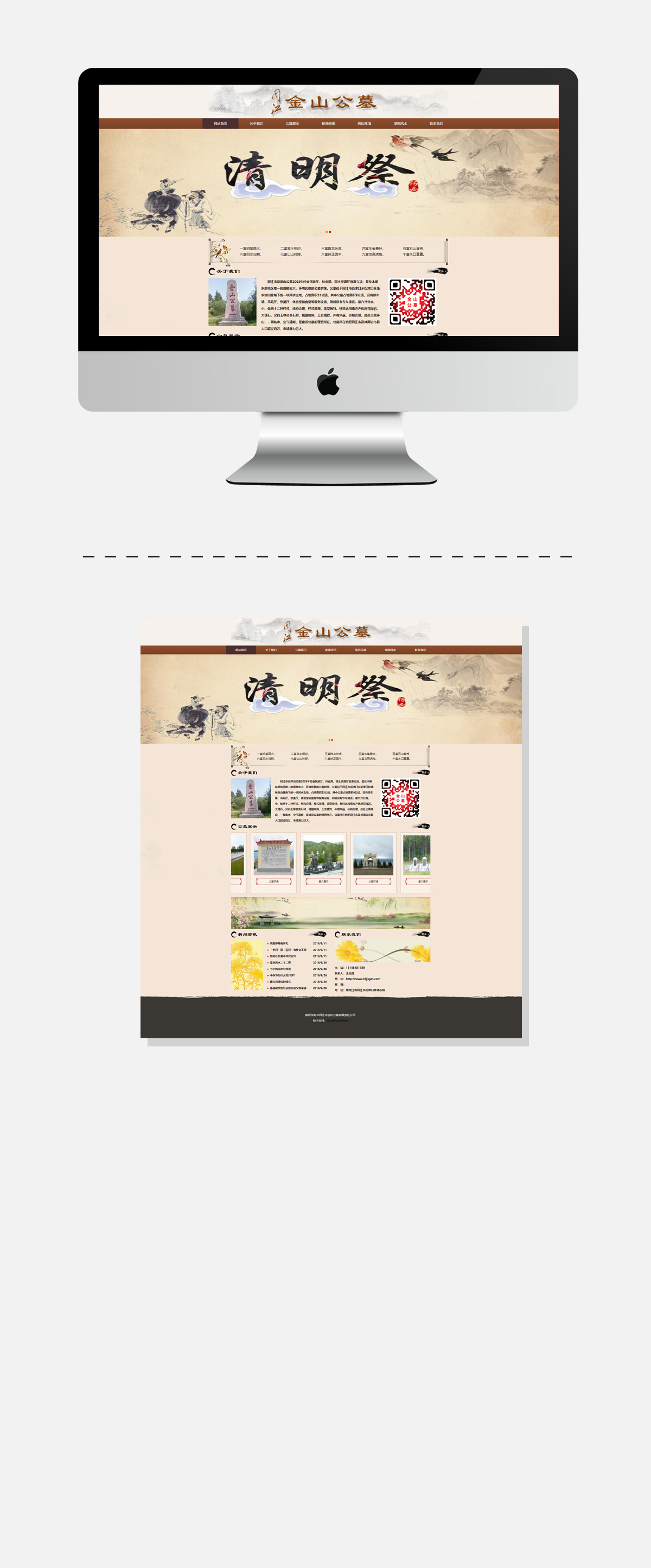 yl23455永利(集团)股份有限公司官网