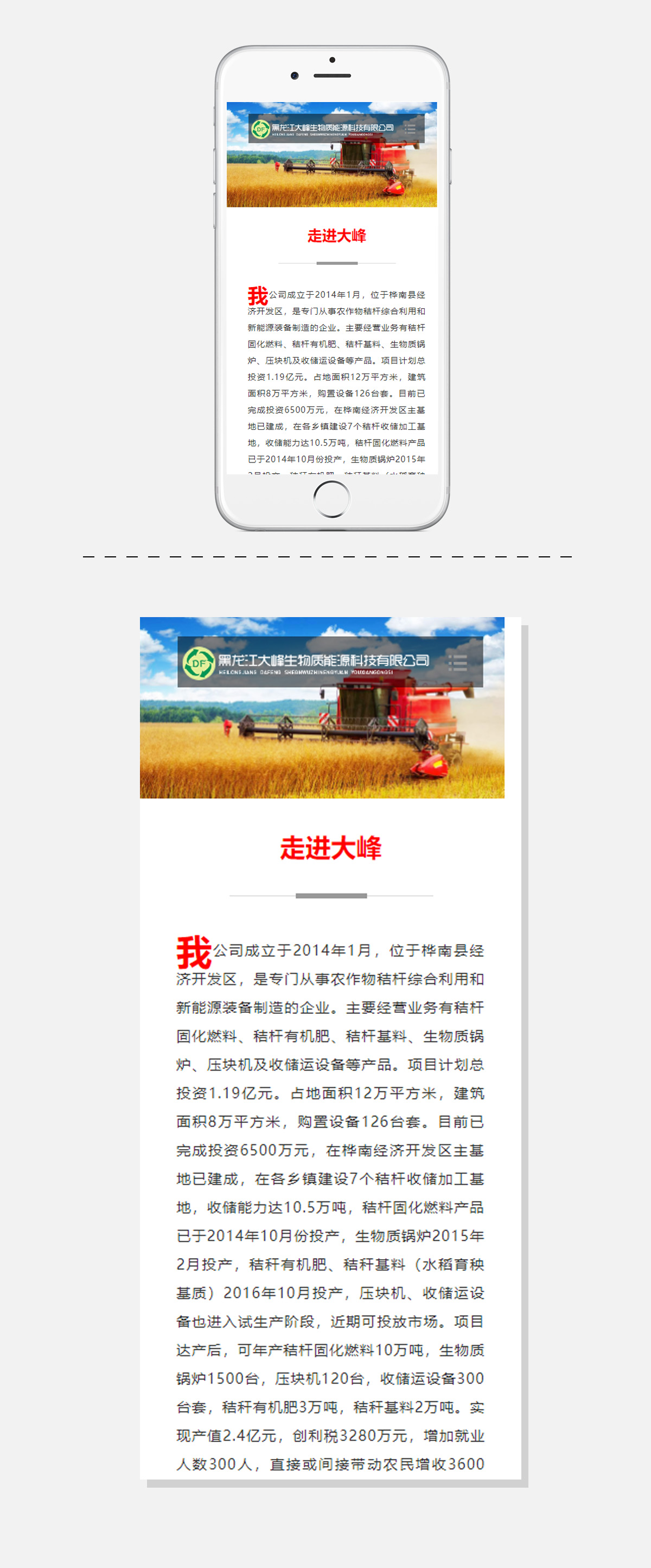 yl23455永利(集团)股份有限公司官网