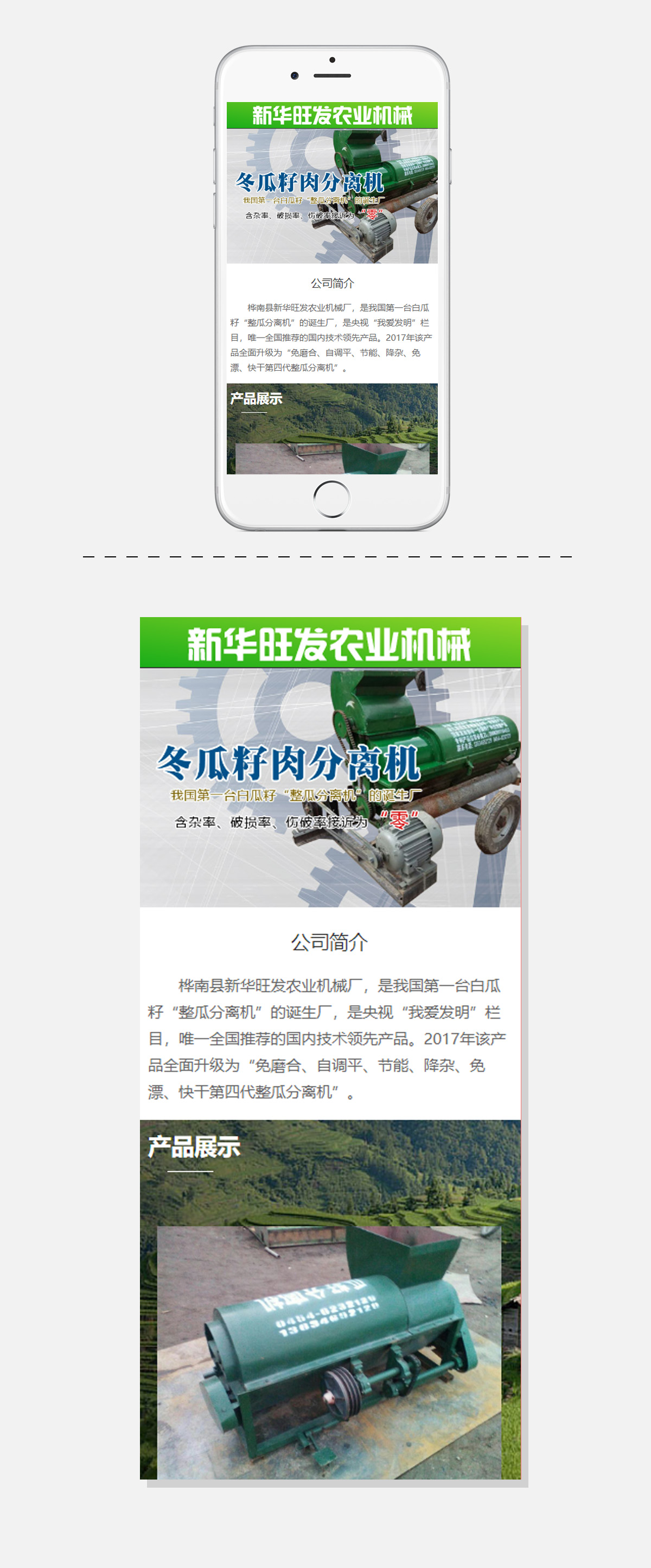 yl23455永利(集团)股份有限公司官网