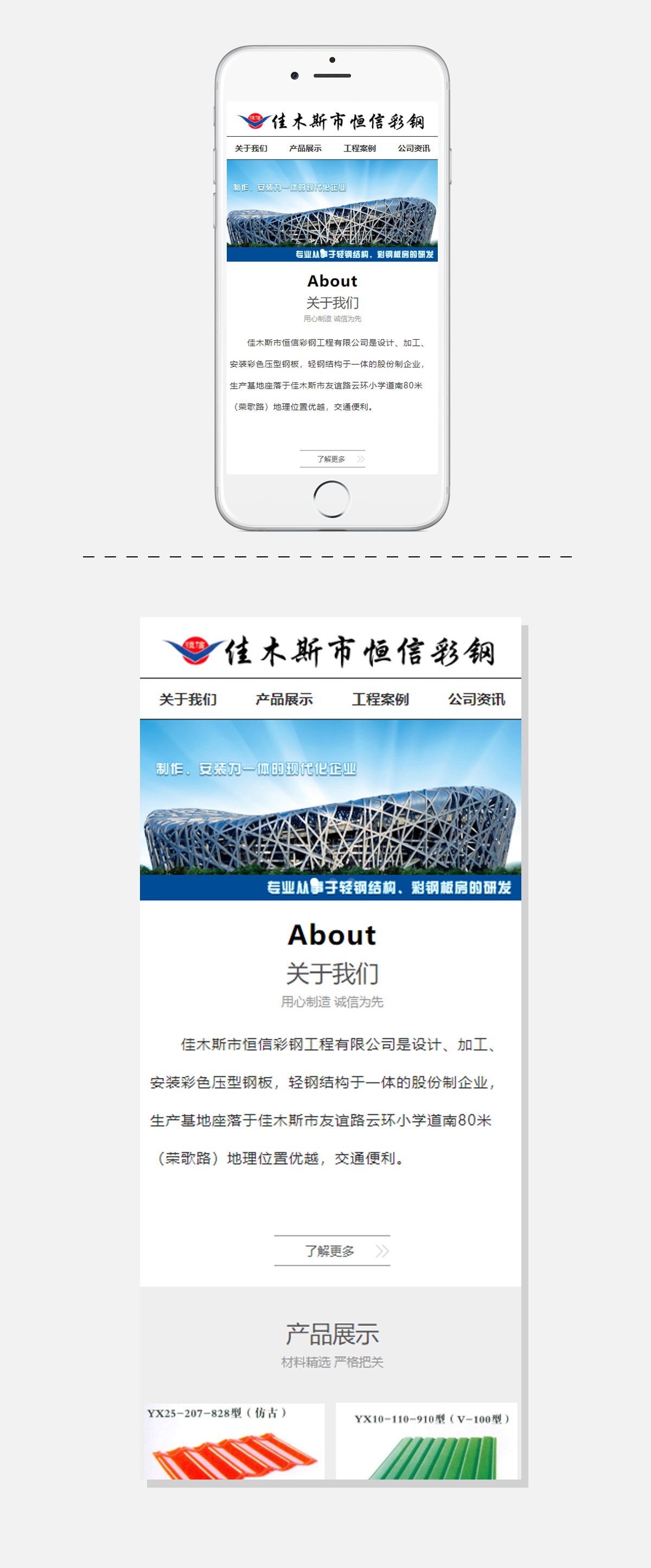 yl23455永利(集团)股份有限公司官网