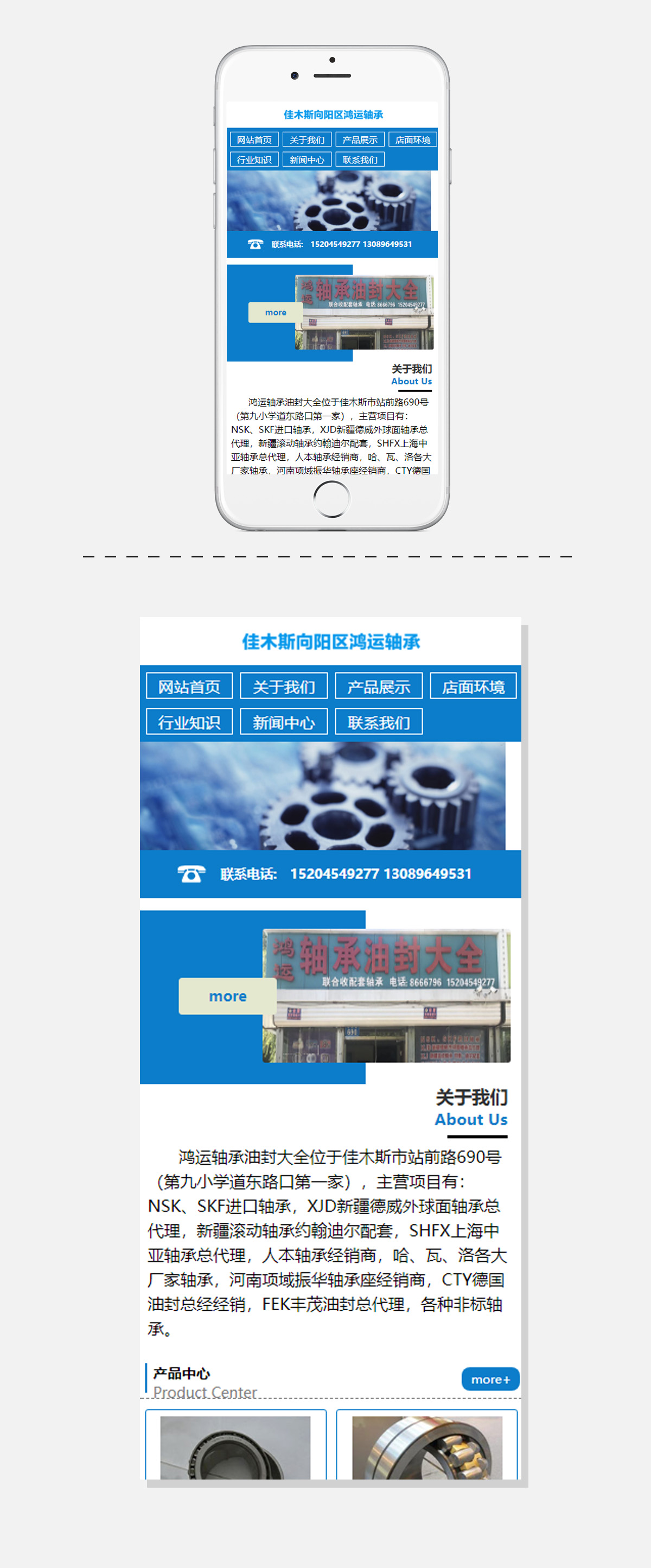 yl23455永利(集团)股份有限公司官网