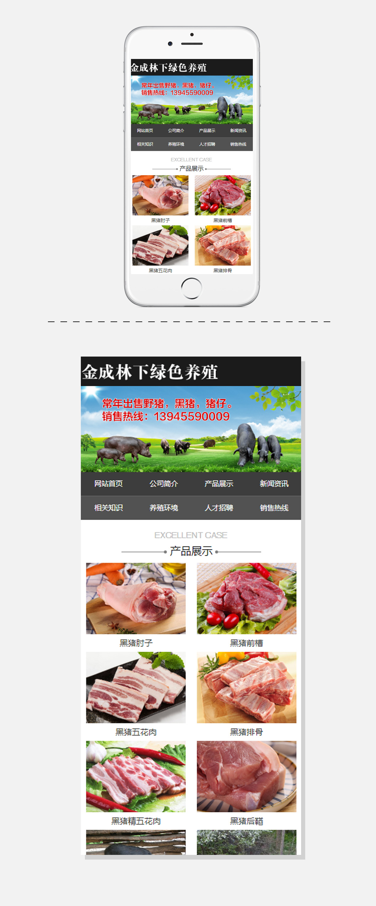 yl23455永利(集团)股份有限公司官网