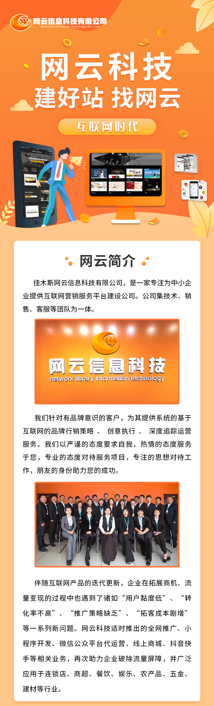 yl23455永利(集团)股份有限公司官网