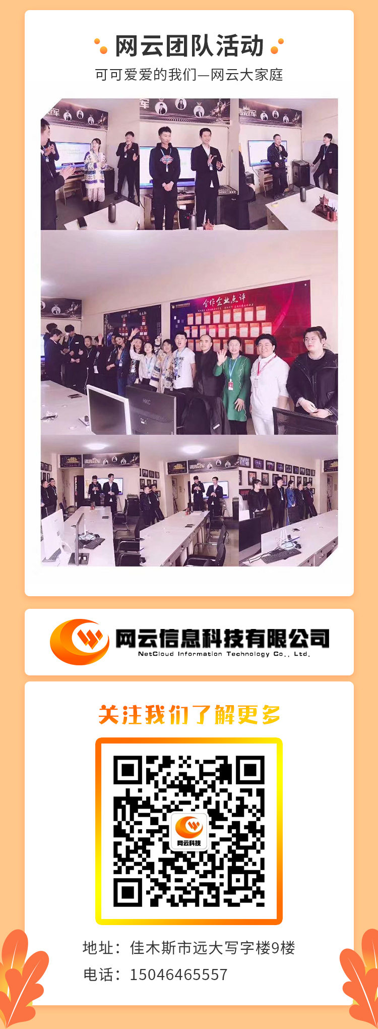 yl23455永利(集团)股份有限公司官网