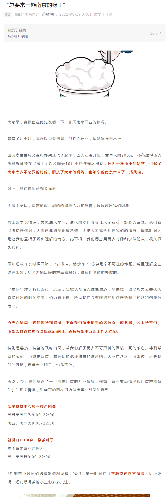 yl23455永利(集团)股份有限公司官网