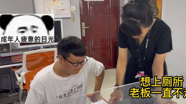 永利yl23455公司搞笑日常（十八）