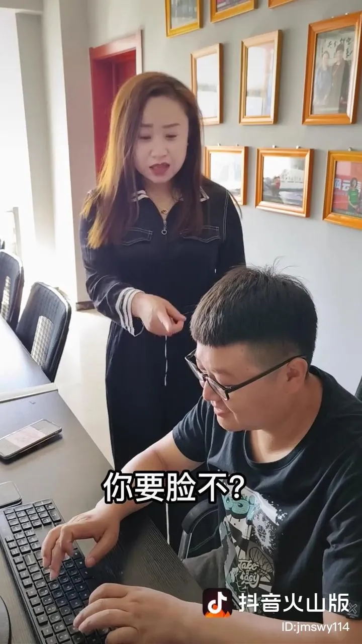 永利yl23455公司搞笑日常（二十四）