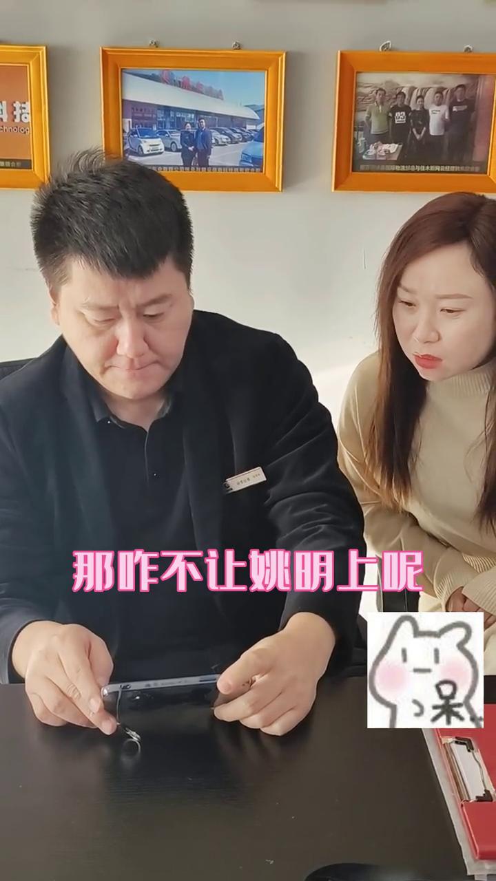 永利yl23455公司搞笑日常（三十四）