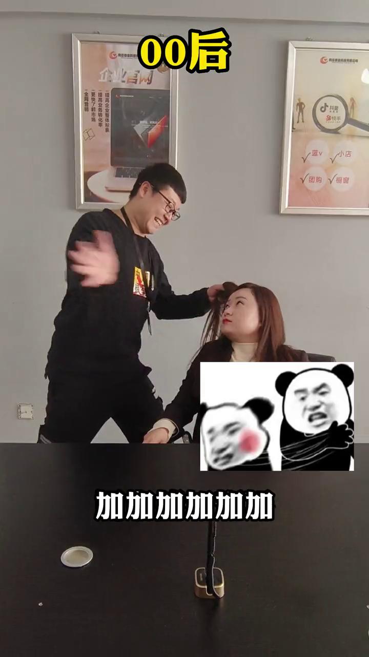 永利yl23455公司搞笑日常（三十五）