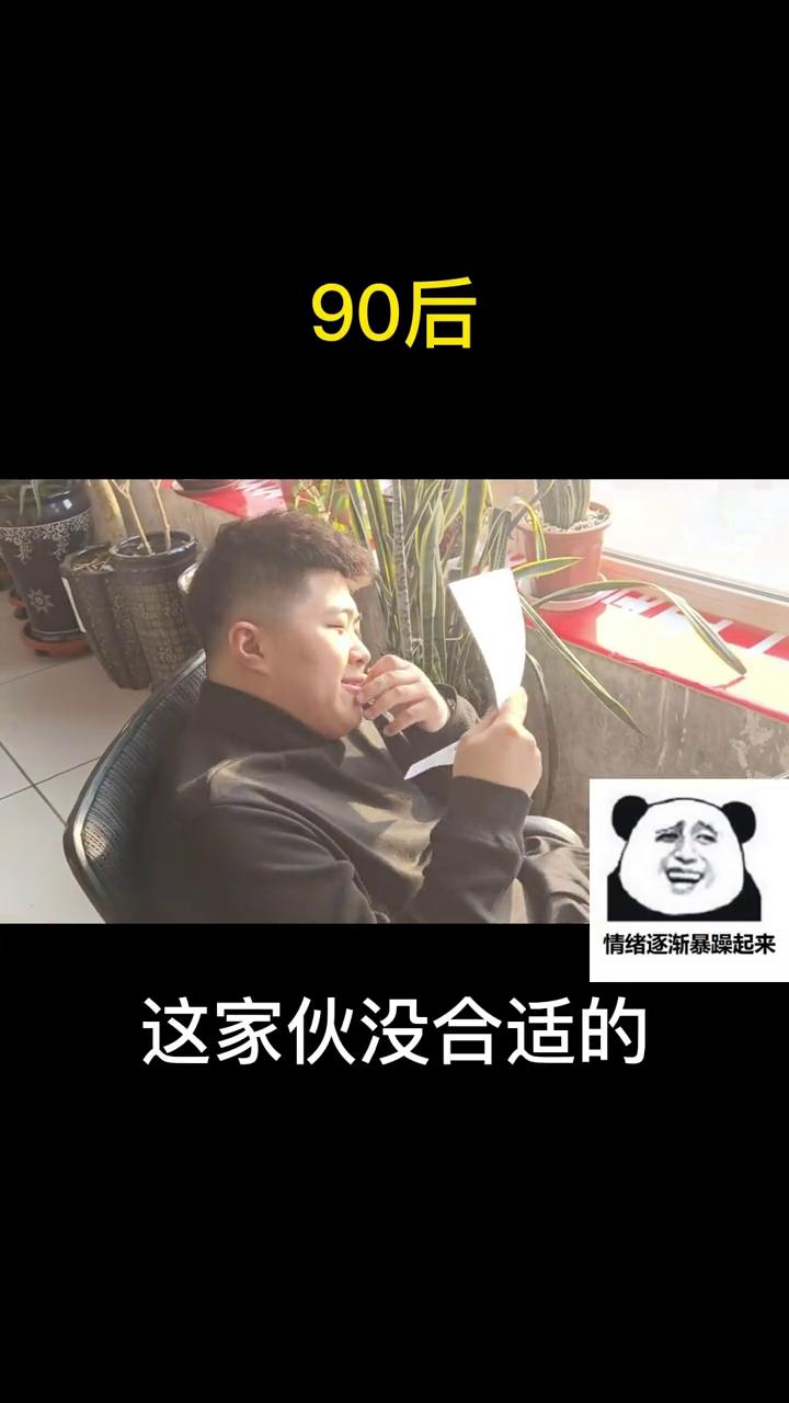 永利yl23455公司搞笑日常（三十七）