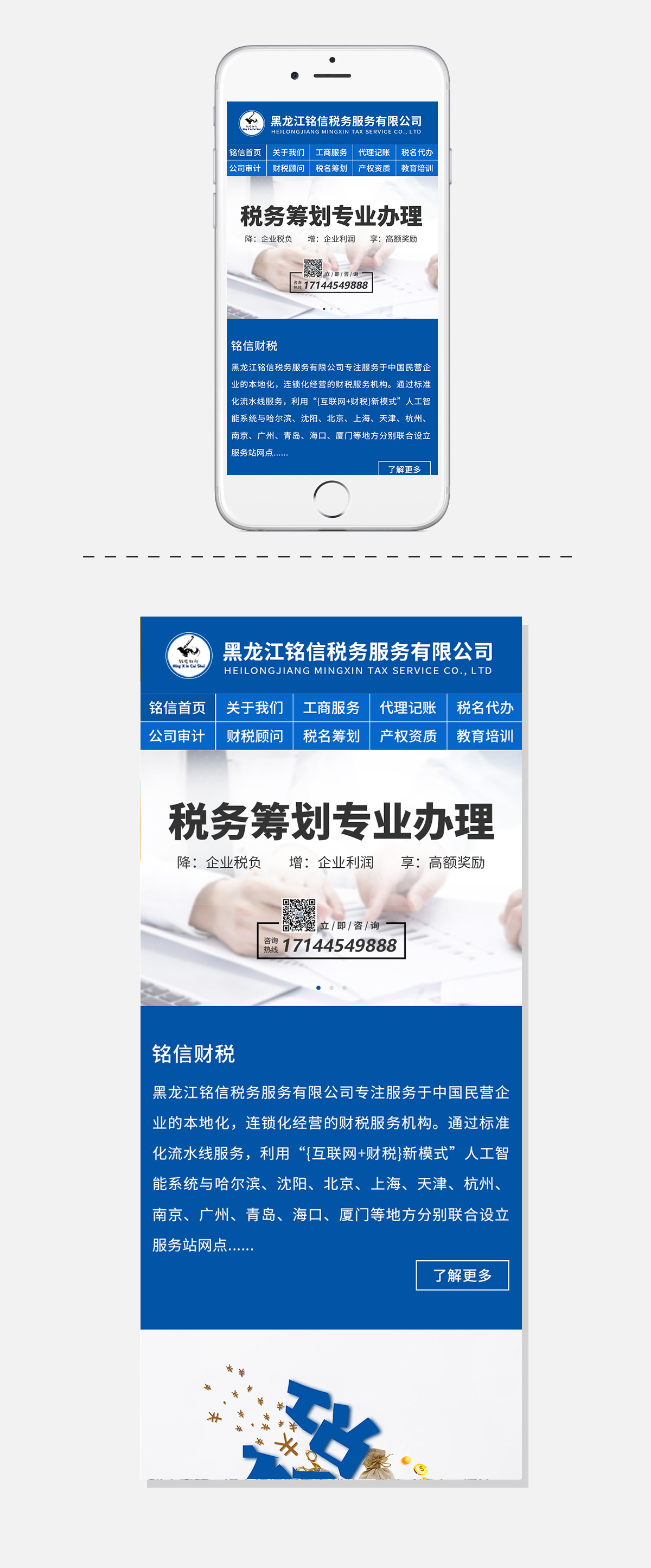 yl23455永利(集团)股份有限公司官网