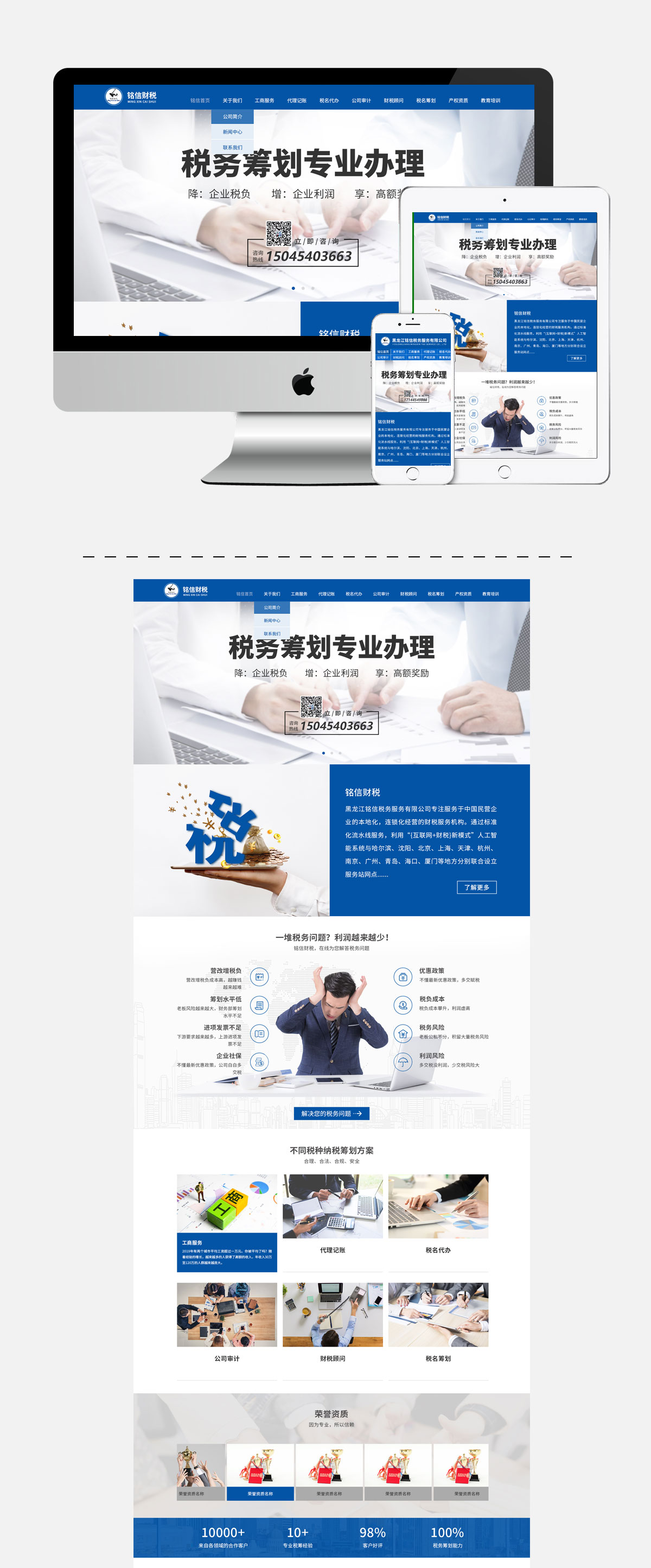 yl23455永利(集团)股份有限公司官网