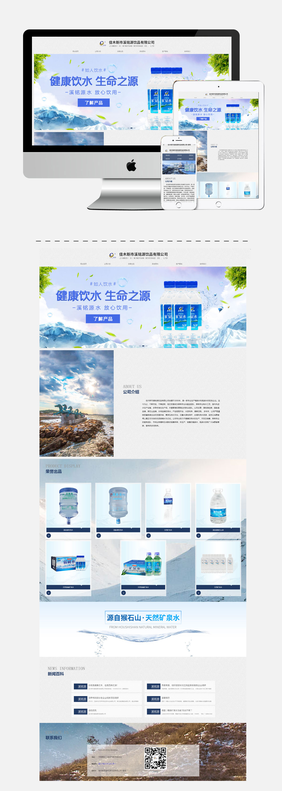yl23455永利(集团)股份有限公司官网