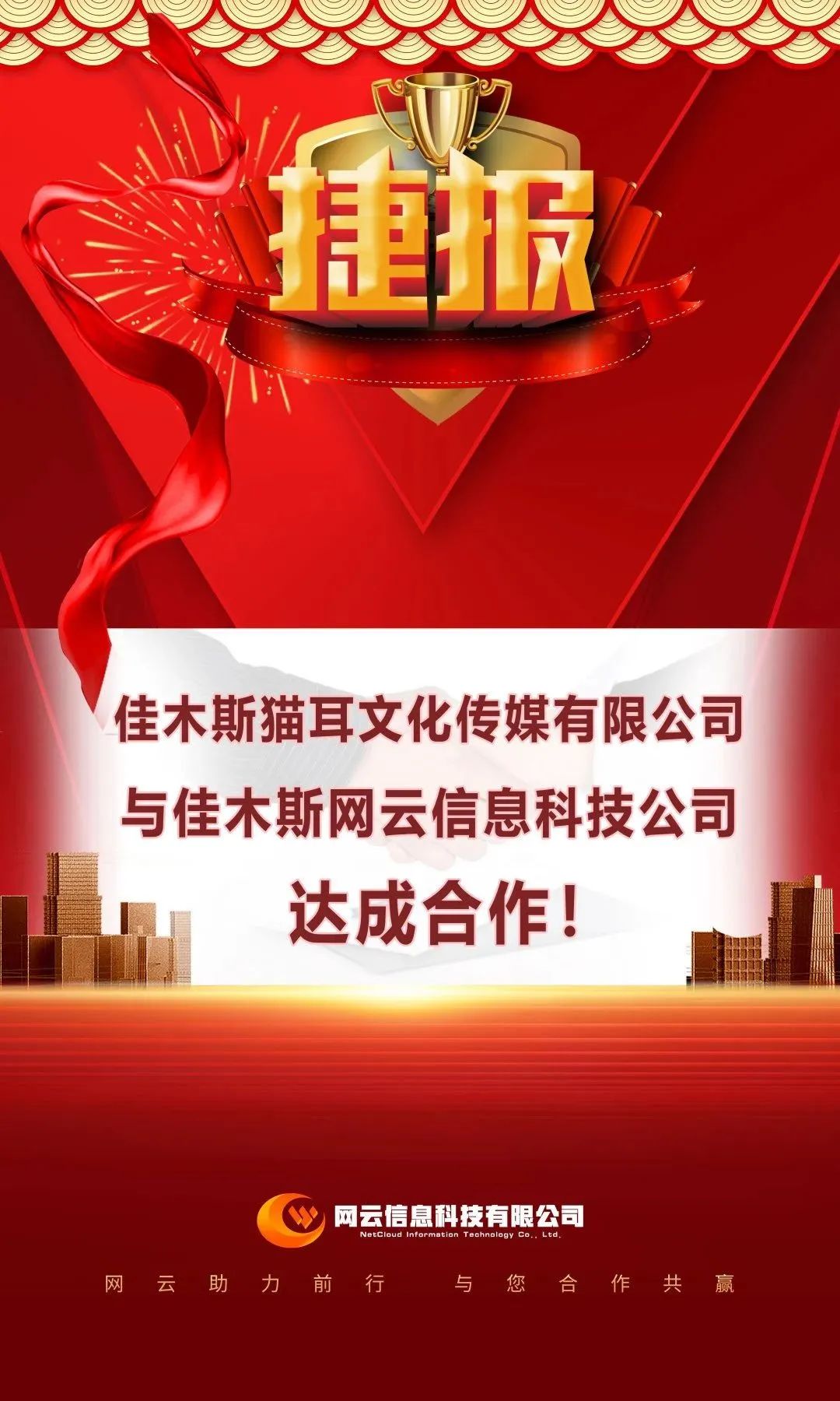 yl23455永利(集团)股份有限公司官网