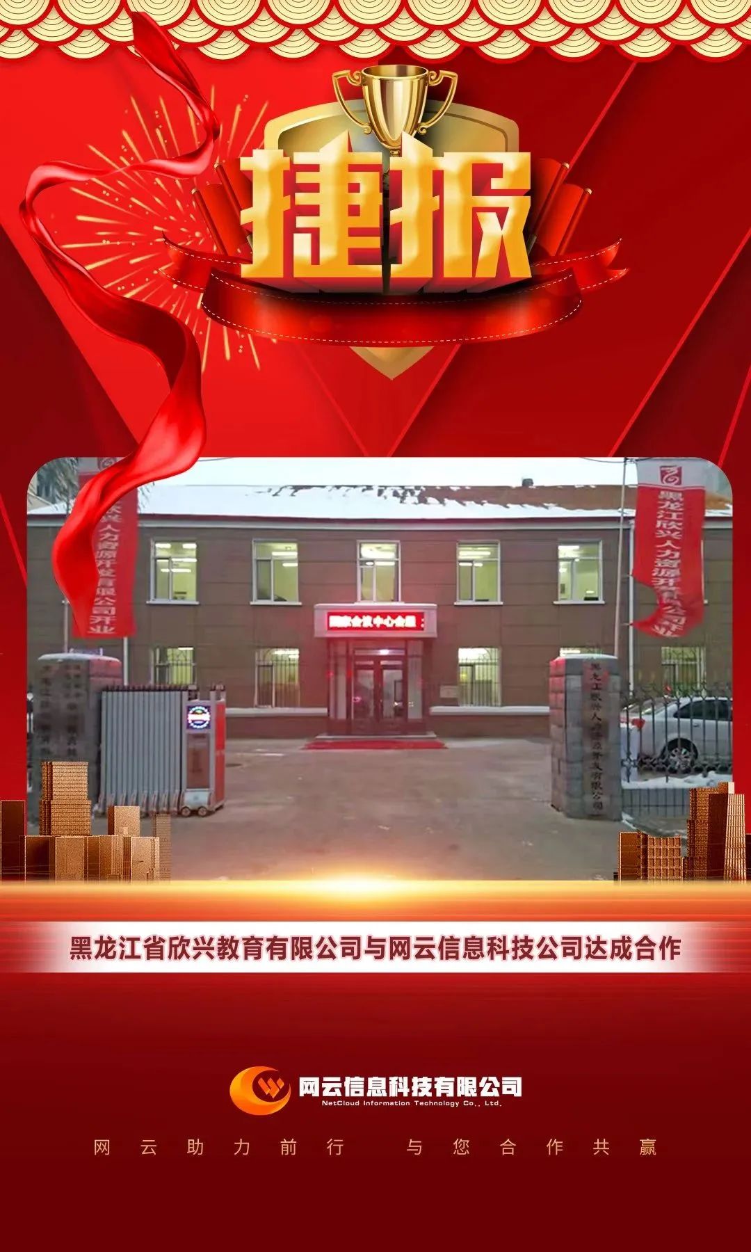 yl23455永利(集团)股份有限公司官网