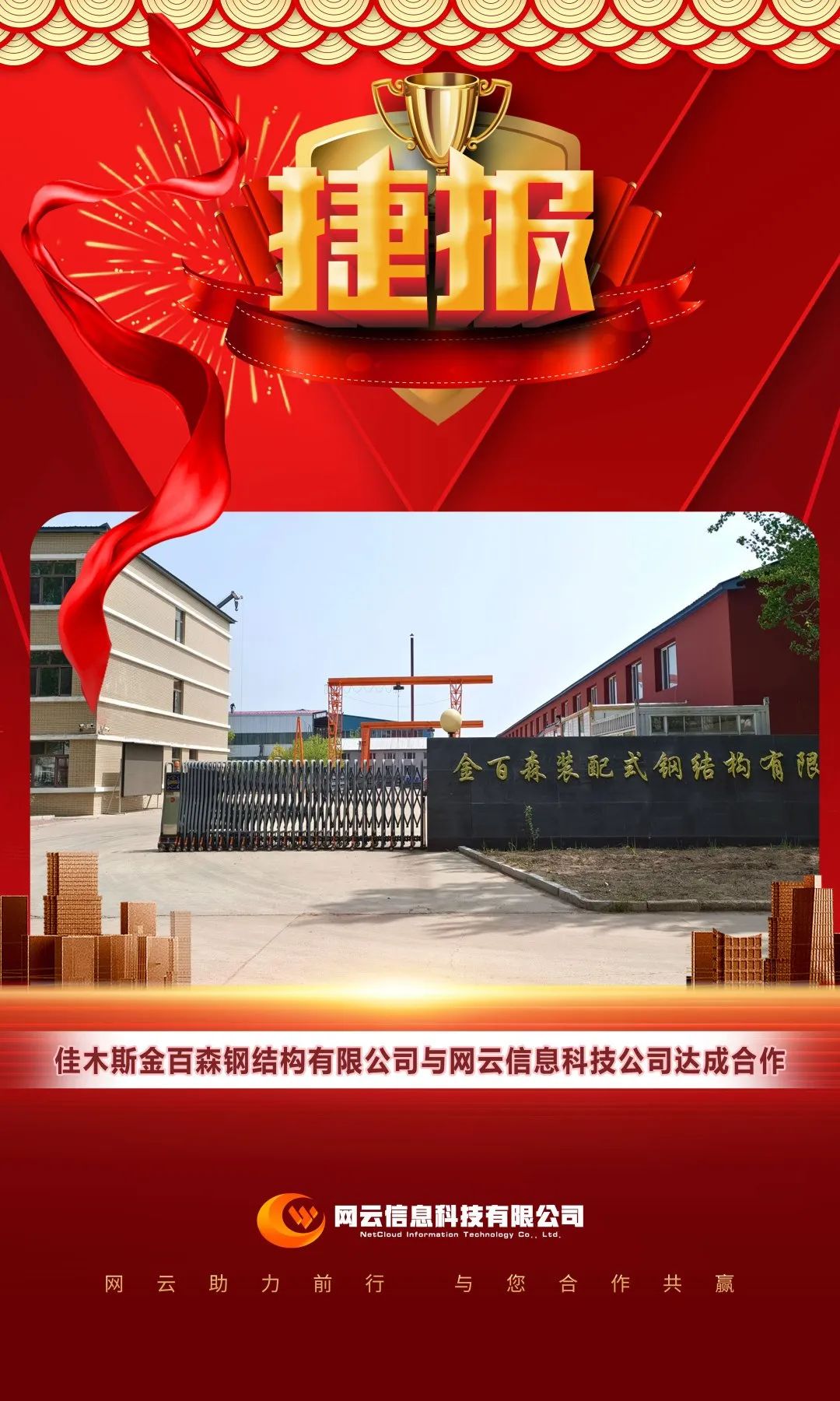 yl23455永利(集团)股份有限公司官网