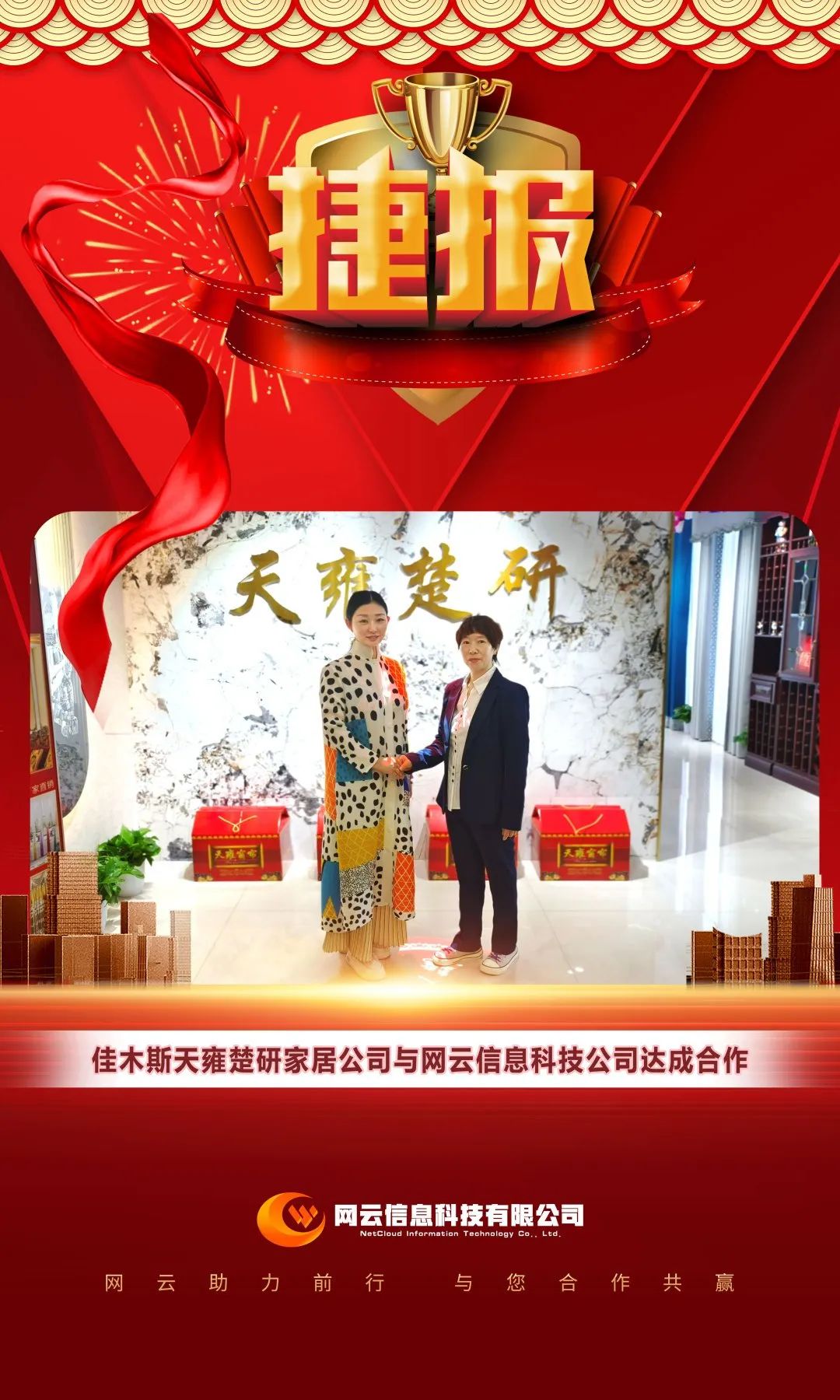 yl23455永利(集团)股份有限公司官网