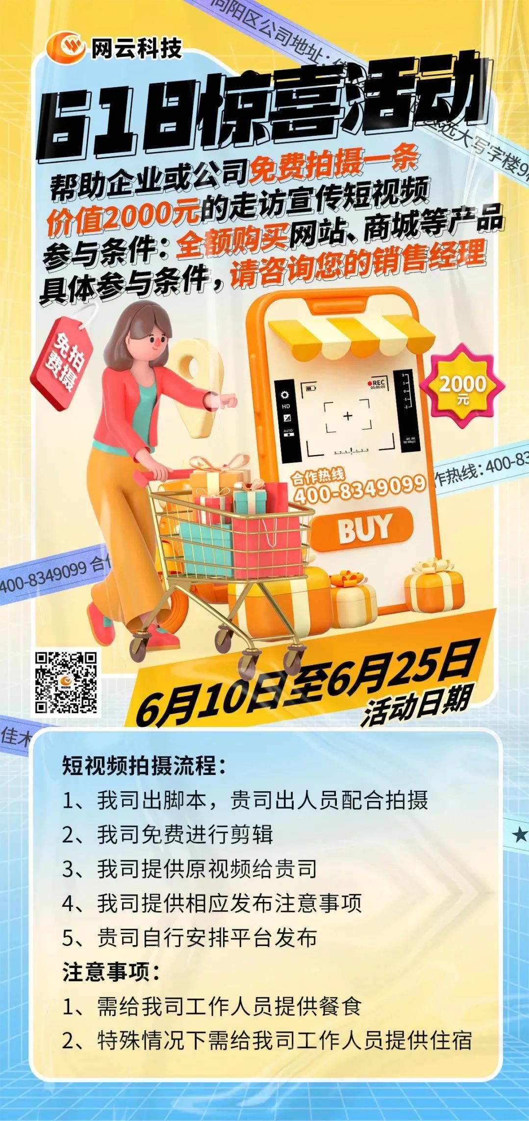 yl23455永利(集团)股份有限公司官网