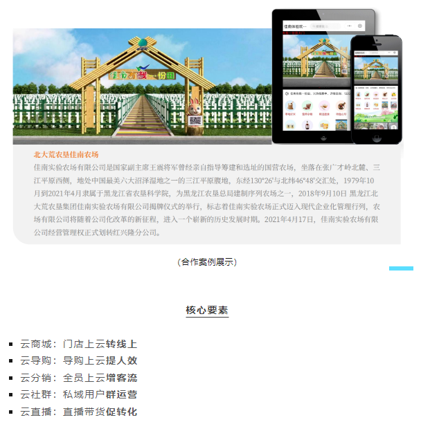 yl23455永利(集团)股份有限公司官网