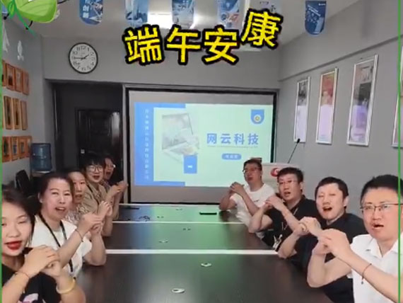 永利yl23455科技祝各人“粽”横四海，，安然和顺，，喜乐安康