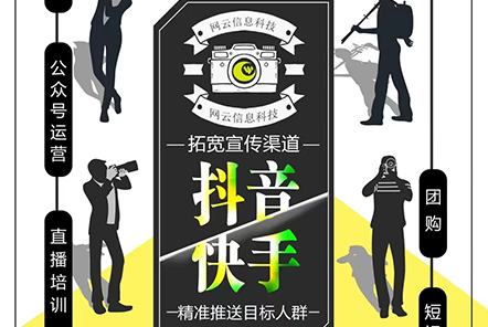 拓宽宣传渠道，精准推送指标人群