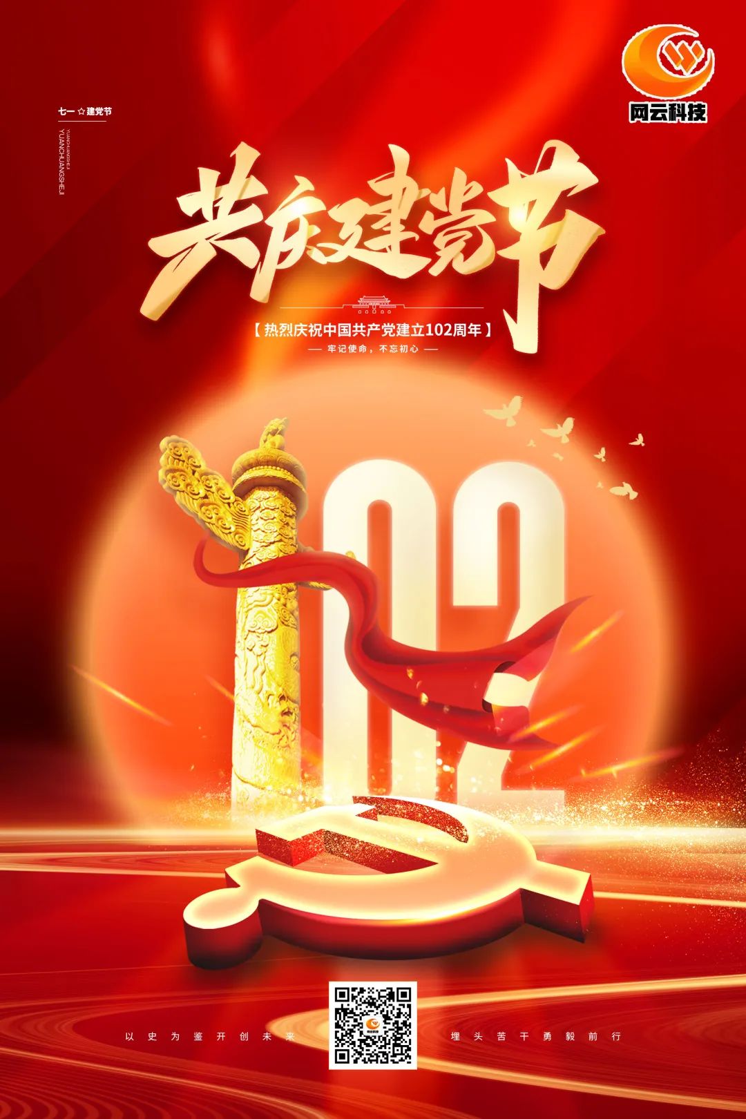 yl23455永利(集团)股份有限公司官网