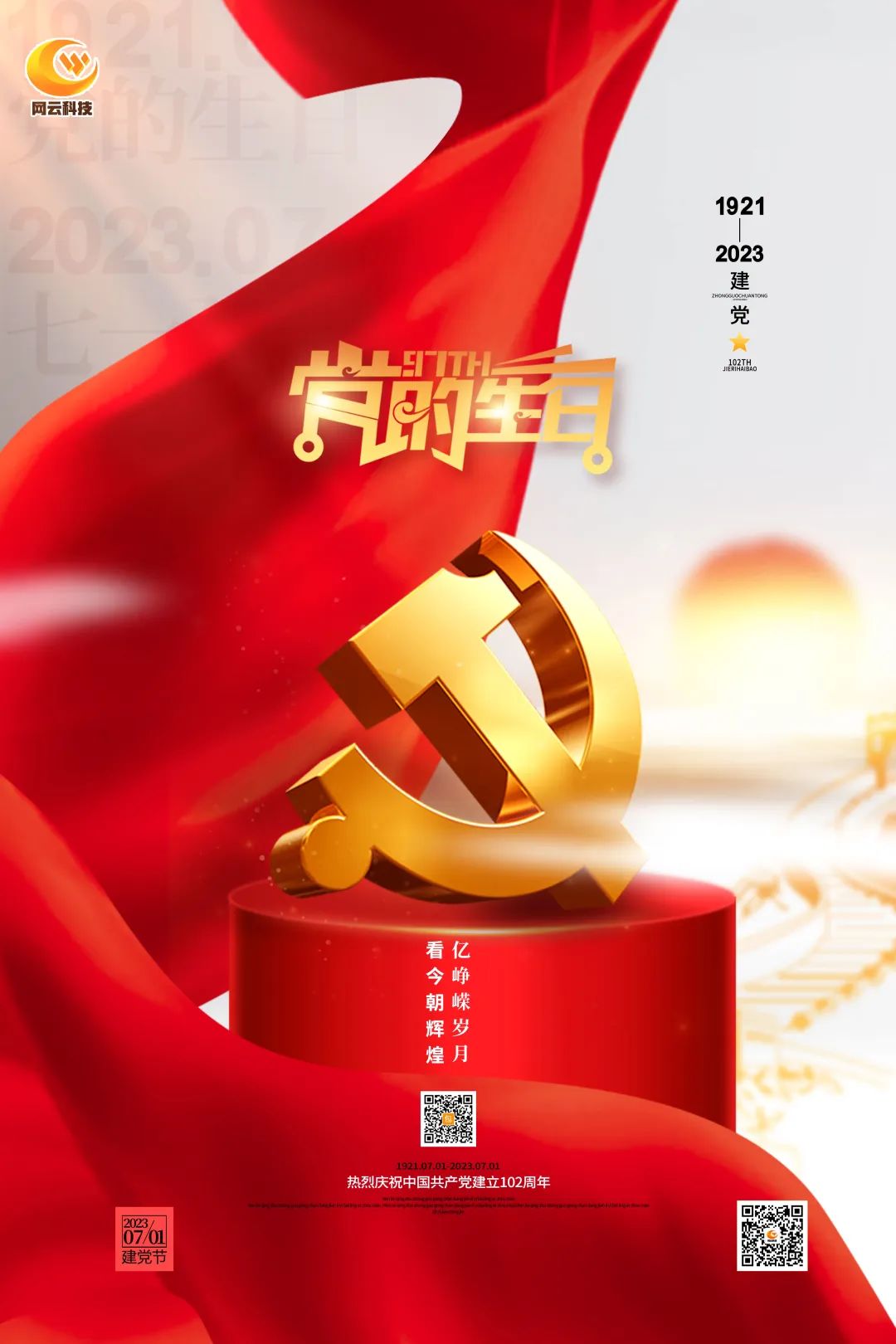yl23455永利(集团)股份有限公司官网