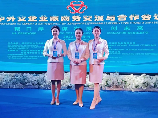 yl23455永利(集团)股份有限公司官网