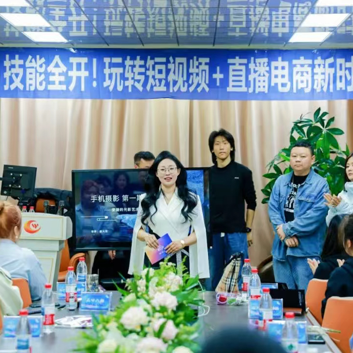 聚达人传媒 2025 短视频特训营第二期：：：逐梦新篇，，杰出启航！