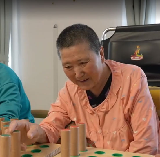 永生医养中心 初一祝福